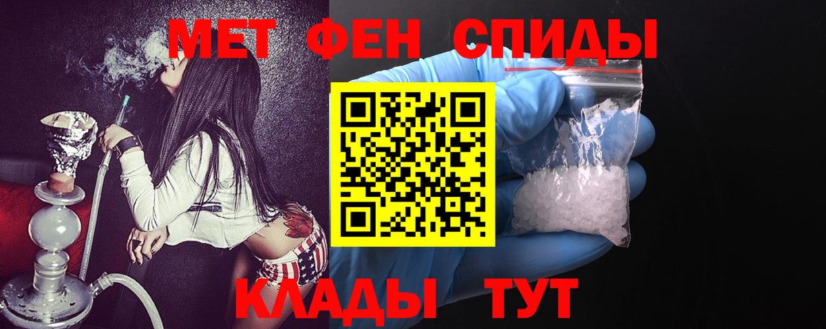 АМФ 98% Черногорск