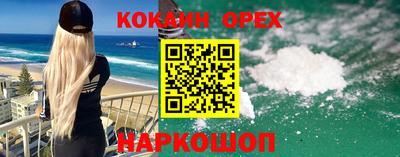 экстази Лесосибирск