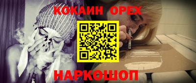 экстази Лесосибирск