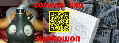 экстази Лесосибирск