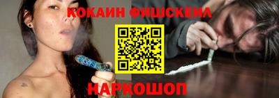 экстази Лесосибирск