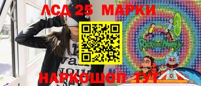 марихуана Ликино-Дулёво