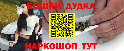 марихуана Ликино-Дулёво