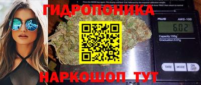 марихуана Ликино-Дулёво