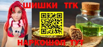 марихуана Ликино-Дулёво