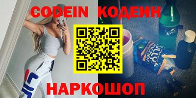 экстази Лесосибирск