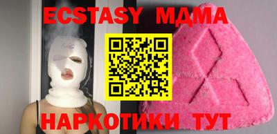 ПСИЛОЦИБИНОВЫЕ ГРИБЫ Ливны