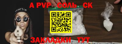 экстази Лесосибирск
