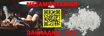 экстази Лесосибирск