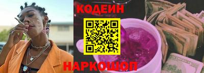 ПСИЛОЦИБИНОВЫЕ ГРИБЫ Ливны