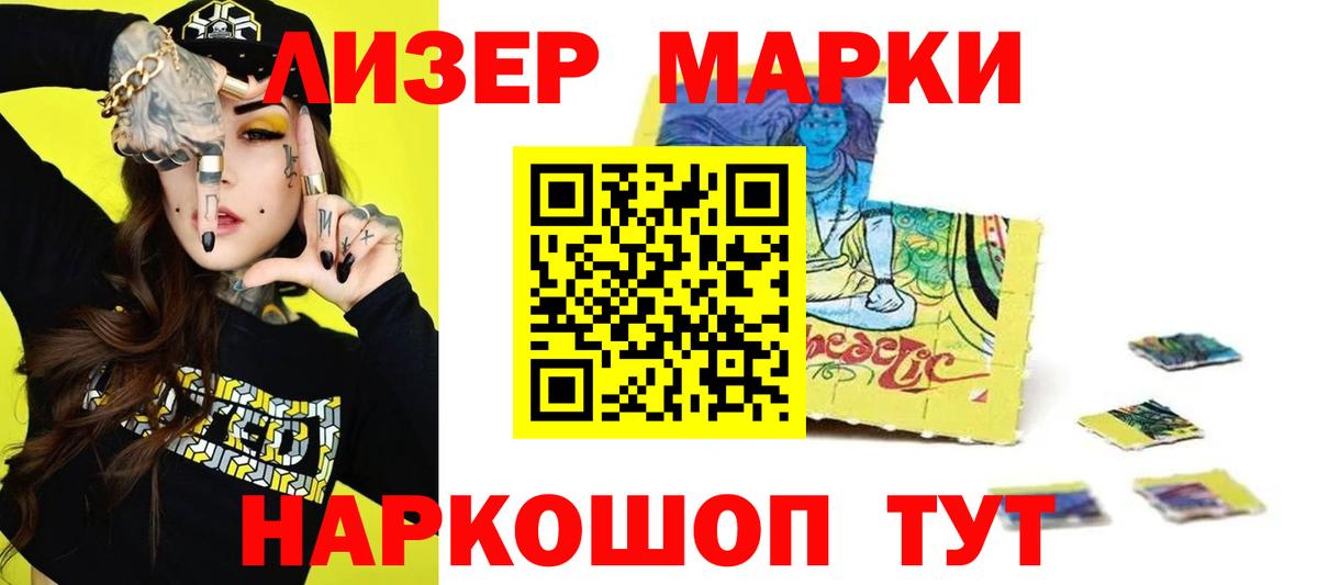 Черногорск  LSD-25 экстази кислота  LSD-25 экстази  Вход с VPN 