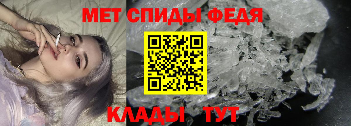 Метамфетамин Декстрометамфетамин 99.9% Черногорск